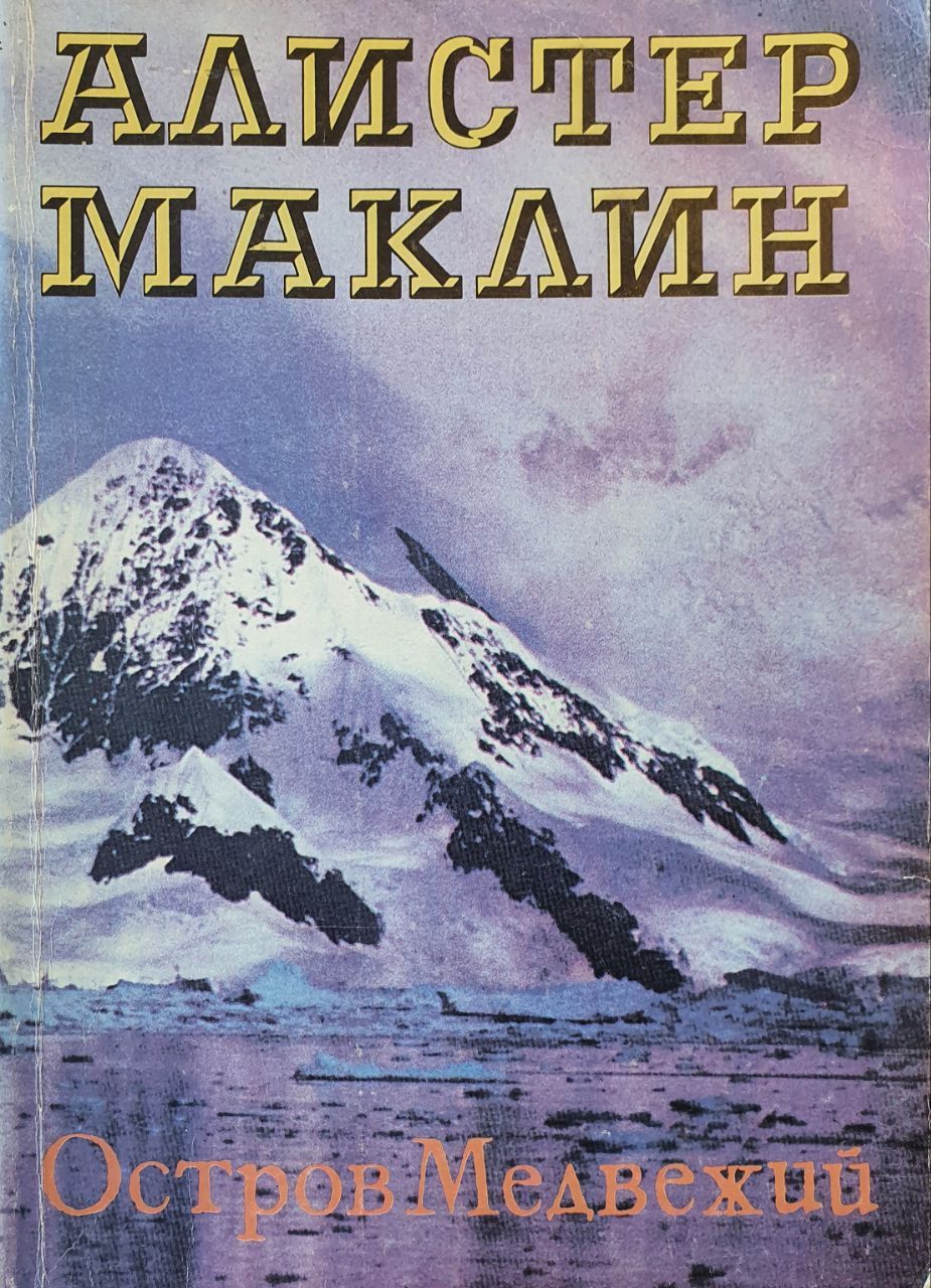 книга